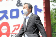 松戸市長、満員のパチンコ店に直接乗り込み休業要請