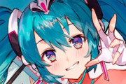 【朗報】初音ミクさん、爆乳だった