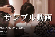 柑橘みかん@ボーイッシュな女子は好きですか？の動画・【今晩の差し入れ企画06】某お嬢様校制服02。動画みたい人はDMください。　※深夜2時まで受付ます