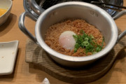 【画像】焼肉屋のチキンラーメン美味すぎるшшшшшшшшшш