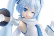 雪ミク一番くじのフィギュア欲しい......