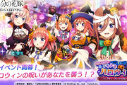 ハロウィンにいろんな美少女アニメのハロウィン画像はってくｗｗｗｗｗｗ