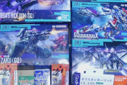 【悲報】ガンプラ福袋、エヴァっぽい何かの詰め合わせで大爆死ｗ