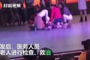 【閲覧注意】非情！ ダンス中に突然倒れ死亡、他のメンバーはまたいで踊り続ける