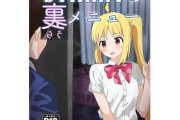 【フル無料】STARRYの裏メニューhitomi