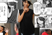 【画像】倉本すみれのボーイッシュ系AV