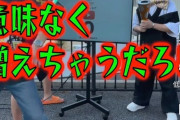 【悲報】ヒカキンさん、東海オンエアにまでDisられまくり終わるｗ