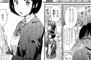 【画像】ワイが大好きな百合作家、裏で汚いオッサンとJKのエロ漫画を描いてて絶望?