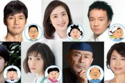 【悲報】実写版サザエさん(20年後のサザエ一家)、めっちゃくっさいｗｗｗｗｗｗｗｗｗｗｗｗｗｗ