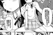 【エロ漫画】近所に住んでるカワイイJ○を好きになったロ●コンニート男が、その女の子を睡眠薬で眠らせて部屋に連れ込みエッチなイタズラしまくって処女を奪っちゃう・・・