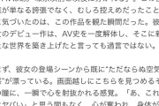 【画像】アダビレビューに令和の文聖現る
