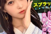 【透き通る純白美肌を持つスレンダー美女】ゆいさん（23歳）と過ごす特別なプライベートタイム