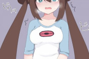 ポケモン（トレーナー）のエロ画像ｗｗｗ