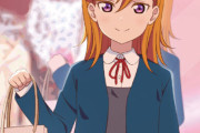 ラブライブ！史上最もかわいい女の子を思い浮かべてください。