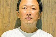 【悲報】ガーシー、のこのこ帰国。警視庁は逮捕する予定