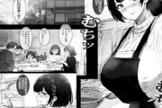同人エロ漫画・カワイくて巨乳のマスクガール女子とドスケベえっち