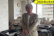 【画像】田原総一朗さん(91)の朝食ルーティーン最新版wwwwww