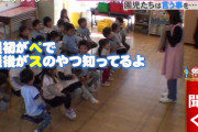 【画像】ももクロ赤さん、幼稚園児に「最初はぺで最後はスのやつ知ってる？」って聞いてしまうｗｗｗｗｗｗｗｗｗｗｗｗｗｗｗｗｗｗ