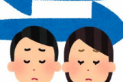 感情論抜きで『右翼』と『左翼』のどちらが正しいのかを教えてくれ