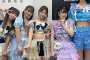 【画像】175cmアイドルさん、どすけべボディ