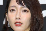 【画像】吉岡里帆、ハメ撮り盗撮流出 ｗｗｗｗｗ