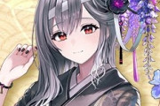【画像】京都市、えちえちコラボしてしまうwwwwwww