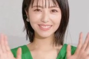浜辺美波さん、胸元が大胆に開いたドスケベなドレスを着てしまうｗｗｗ
