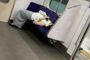 【画像】電車で酔っ払って寝ちゃう女の子ｗｗｗｗｗｗｗｗｗ