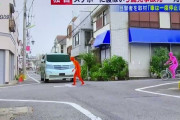 【gif】スケボー事故 運転手は悪くなかった
