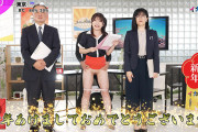 イカサレっ！めざましニュース「ON AIR中は絶対に、表情を崩さない」新春お正月特番 ベテランアナウンサー新たな舞台へ、声で切り開く未来