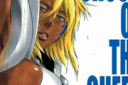 【画像】BLEACH43巻の表紙、エッチすぎるｗｗｗｗｗｗｗ