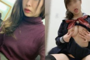 現役女子大生が顔出しでパンティー脱いだエッチな全身撮り自撮り