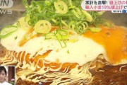 輸入小麦＆牛肉が高騰・・・“値上げの秋”家計を直撃(2021年10月3日)