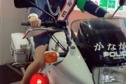 【画像】この女性警官に捕まったらどうする？ｗｗ