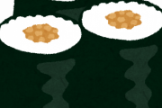 【画像】寿司の中で最も美味いのは何か・・・？俺たちはもう知っていますよ・・・