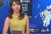 檜山沙耶ちゃんとかいう可愛すぎるお天気キャスターｗｗｗｗｗｗｗ