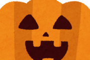 【悲報】外人「日本人はハロウィンをなんだと思ってるんだい？」ｗｗｗｗｗ
