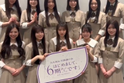 【動画】乃木坂46握手会の剥がし早すぎＷＷＷＷＷＷＷＷ