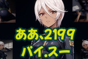 【フル無料】ああ、2199 パイ.スー 山○玲hitomi