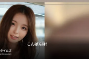 ちかママ29歳☺️無料プレゼント動画配布中💞の動画・右上の『♥️いいね』『🔖保存』を押してから見ていただけると嬉しいです。 ┈┈┈┈┈┈┈┈┈ こんばんは...