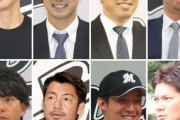 【速報】プロ野球「ロッテ」選手ら１１人が新型コロナに感染  荻野貴司、清田育宏、角中勝也、菅野剛士、鳥谷敬、三木亮、藤岡裕大ほか