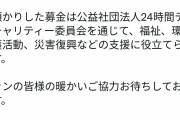 【画像】統一教会系アイドルグループ、爆誕マジで可愛いｗｗｗ