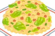 【必見】この『具材』を炒飯に入れた結果、美味過ぎて草ｗｗｗｗｗｗｗｗ