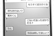 【画像】新婚なのに嫁がNTRちゃうエロ漫画、一番抜けるｗｗｗｗｗ