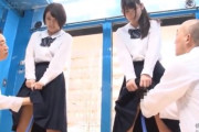 【白井ゆずか･優木カリナ】《エロ動画×MM号》学校帰りのJKをインタビューしマジックミラー号へ誘い込み初めての膣内洗浄でされそのまま生チン挿入ｗ