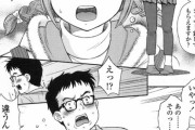 【朗報】エロ漫画さんタイミングが偶然合ってしまうｗｗｗｗ