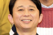 【画像】有吉弘行さん渾身の大爆笑ポストwwwwwwwww