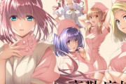 伝説のエロゲ「夜勤病棟」がリメイクされたんだが
