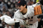 【動画】大谷翔平さんの喘ぎ声、全世界に公開されるｗｗｗｗｗｗｗｗｗｗ