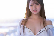 森川玉緒 超絶美人な女子社員とホテルでハメパコ！生ハメ正常位でザーメンをたっぷり中出し